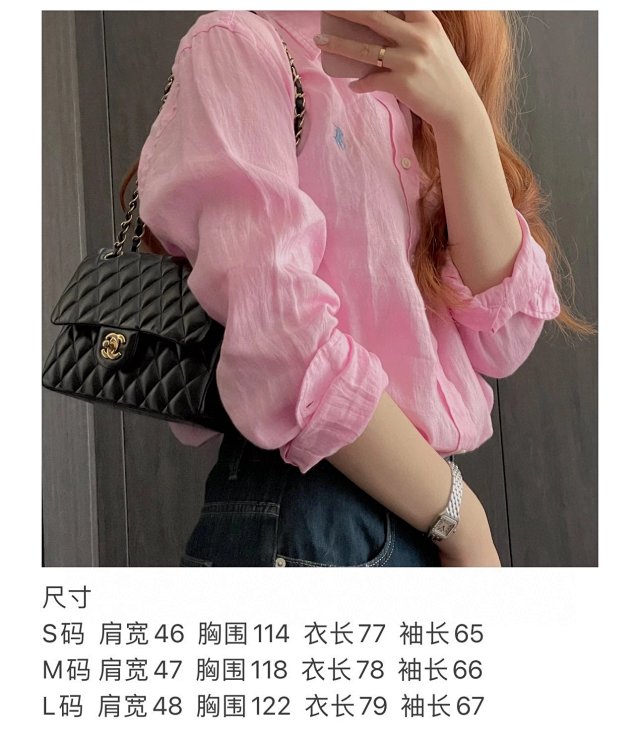 Polo Ralph Lauren Shirt: seller detail photo 2