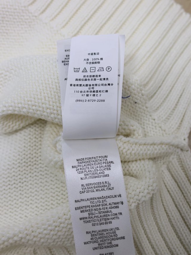 Ralph Lauren Polo Bear: seller detail photo 11