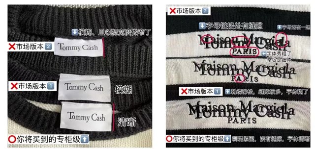 Tommy Cash Sweater: seller detail photo 7