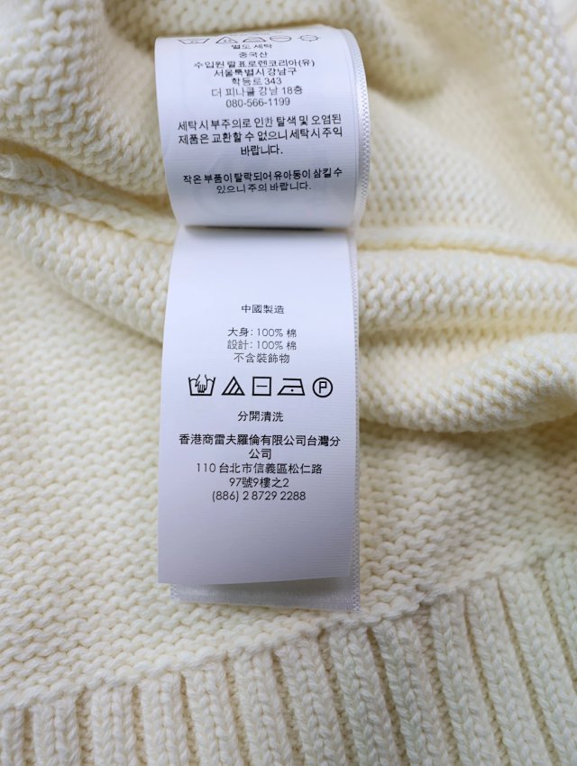 Ralph Lauren Polo Bear: seller detail photo 11