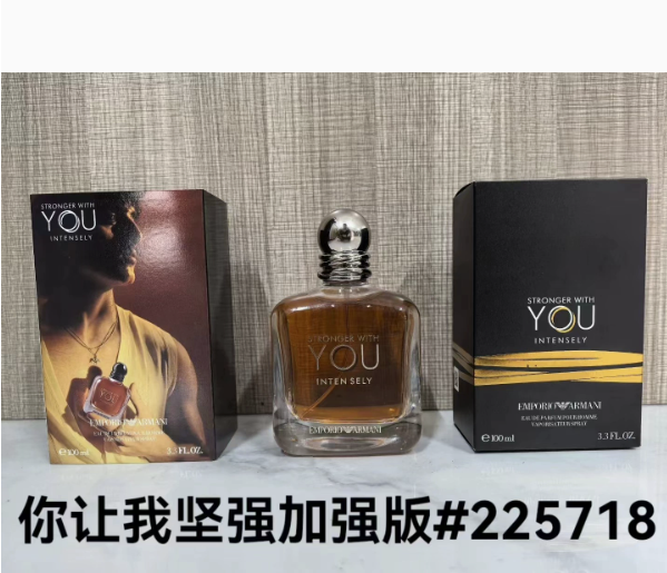 Emporio Armani Stronger With You Intensely Eau de Parfum (100ml)
