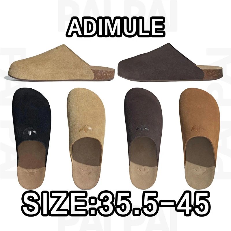 Adimule Adidas Suede