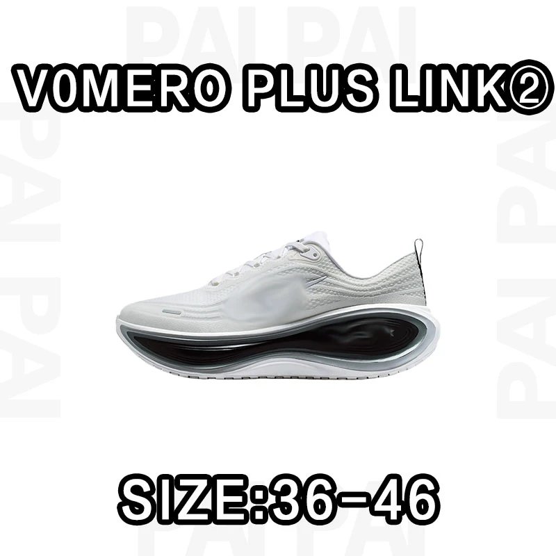 Nike White Vomero Plus Link 2 Running Shoes