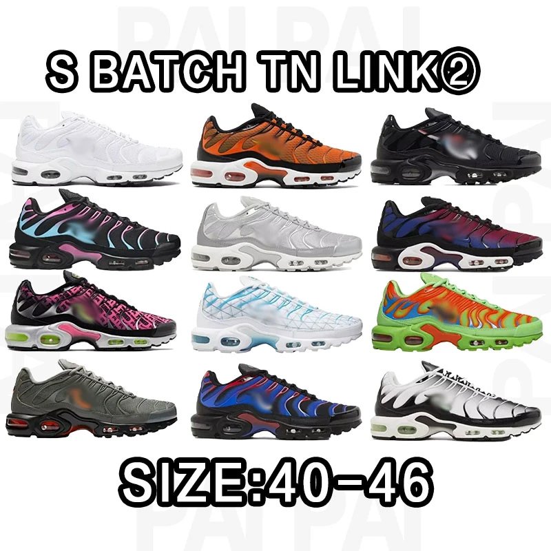 Nike S Batch TN Link 2 Sneakers in Various Colors, Size 40-46