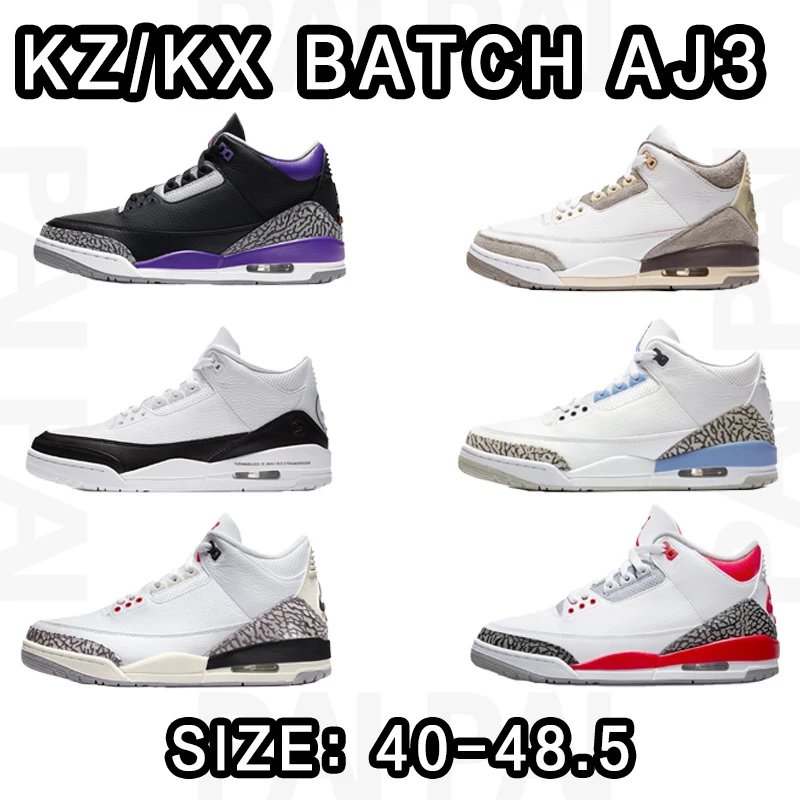 KZ/KX Batch AJ3 White High Top Sneakers