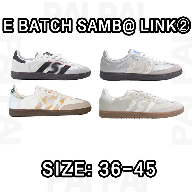 E Batch Samb@ Link W