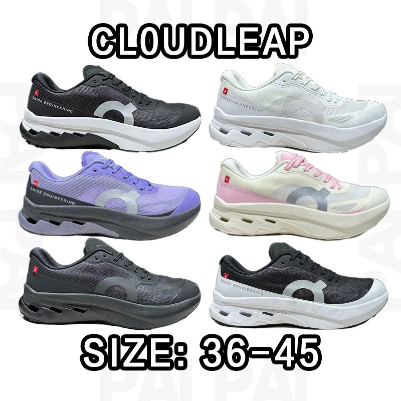 Cloud Leap Running Shoes