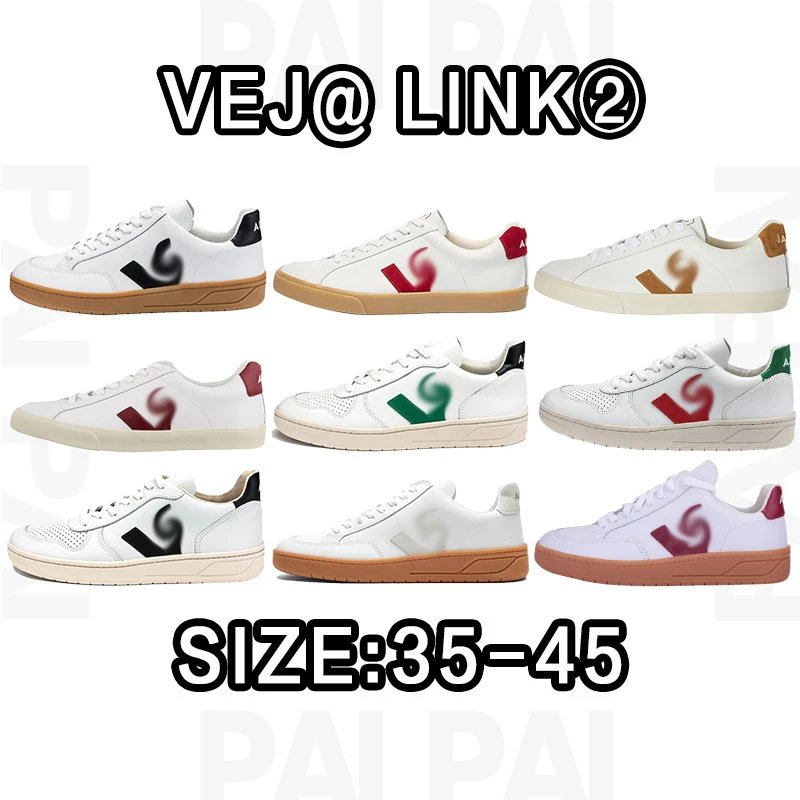 Veja Link 2 White Lo