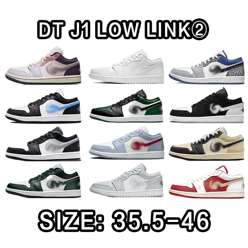 Nike DT J1 Low Link 