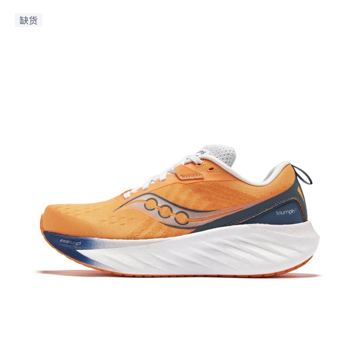 S 10964-215 Orange-gray 22/ SKU image