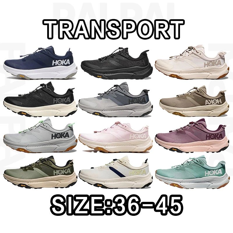 Hoka One One Transpo