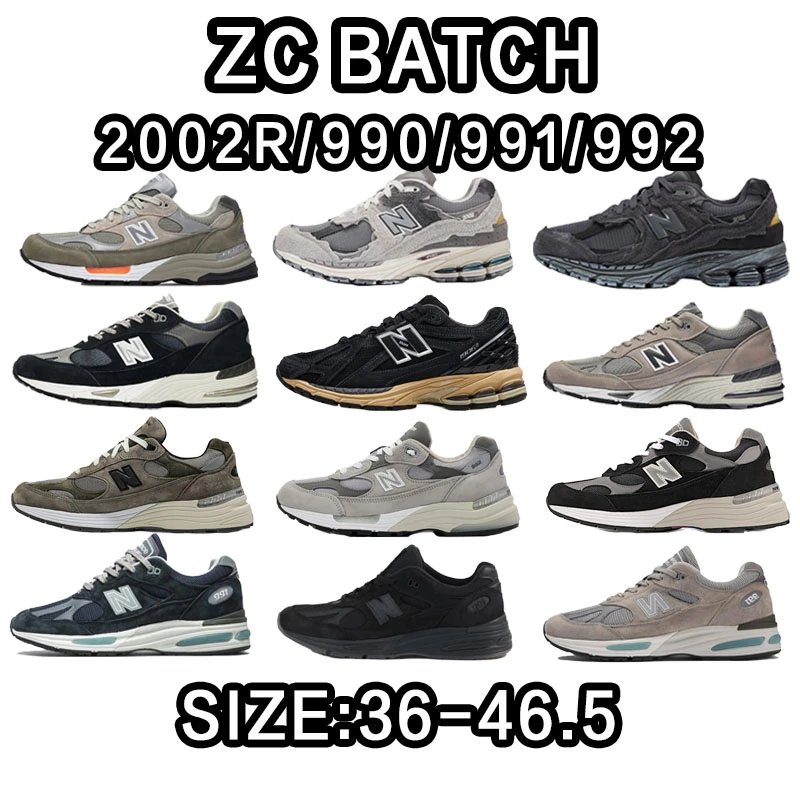 N*w B*lance 2002r/991/992/990 ZC BATCH SIZE：36-46.5 - 133849