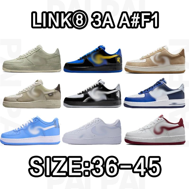 Nike Air Force 1 Low