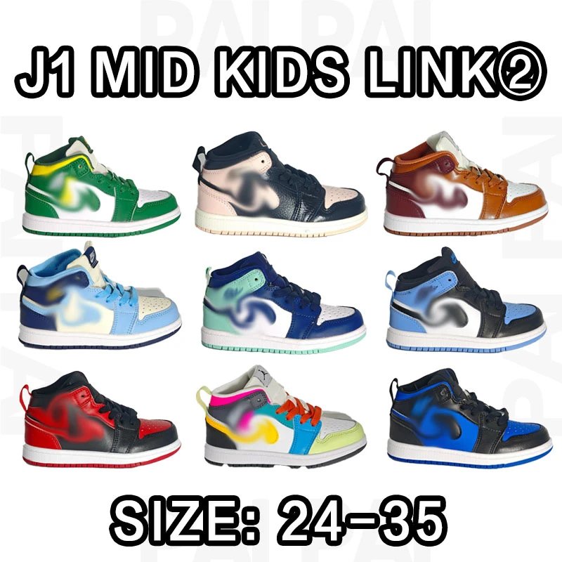 J1 Mid Kids Sneakers in Various Colors, Size 24-35