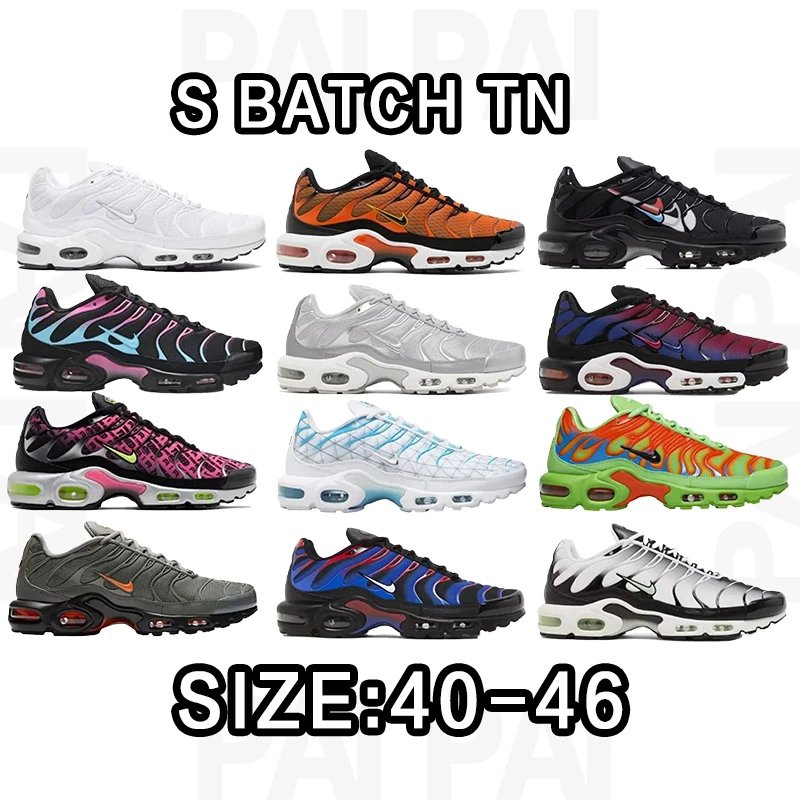 N*ke TN S batch  Size：40-46 - 133124