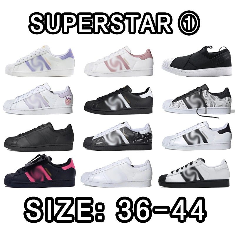 Adidas Superstar Sne