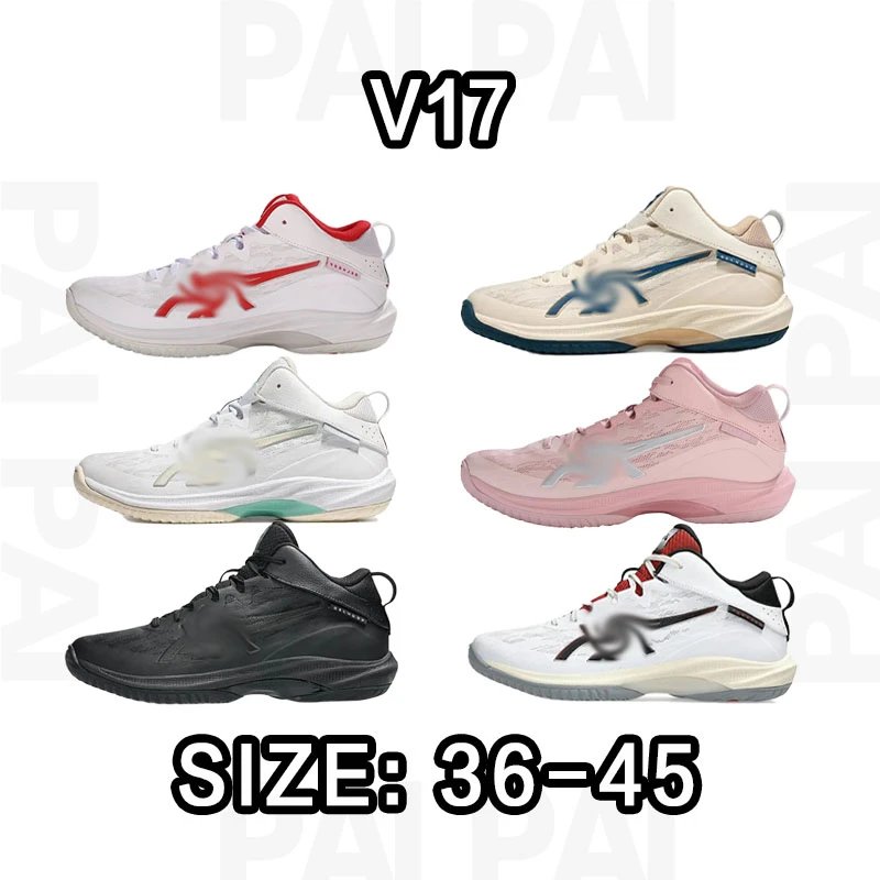 V17 Basketball Shoes in White, Black, and Pink
