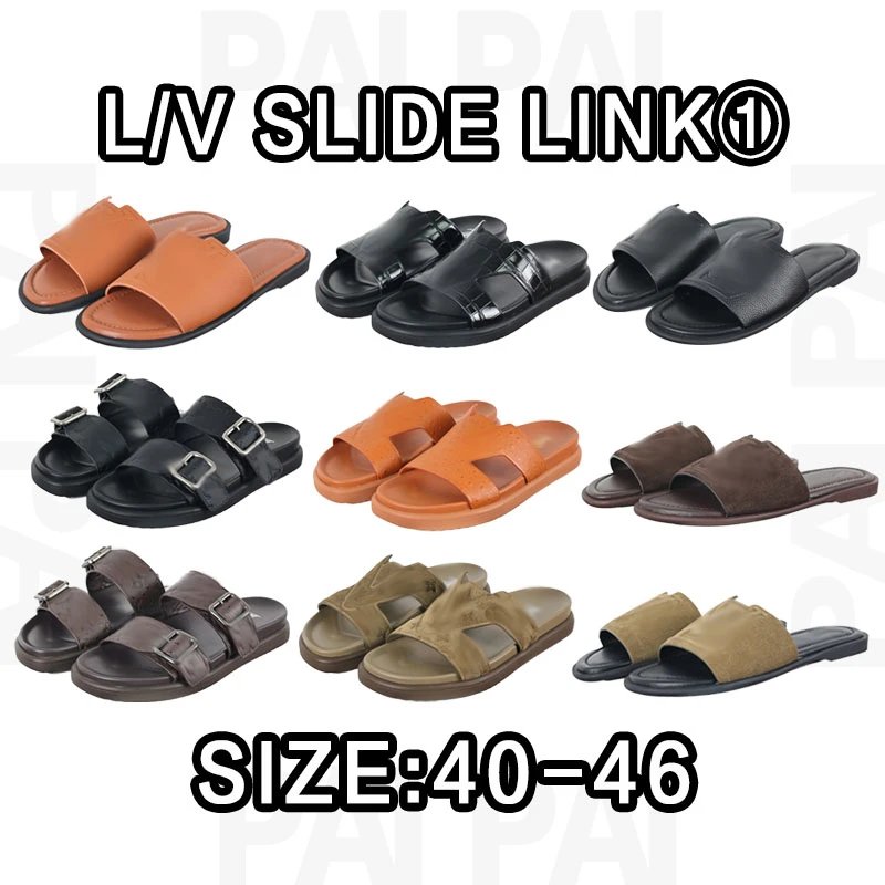 L/V Slide Link Sandals in Various Colors, Sizes 40-46