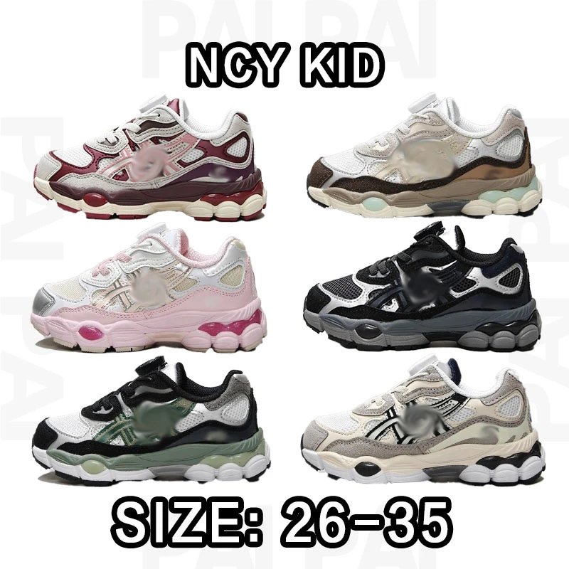 NCY Kid Colorful Kid