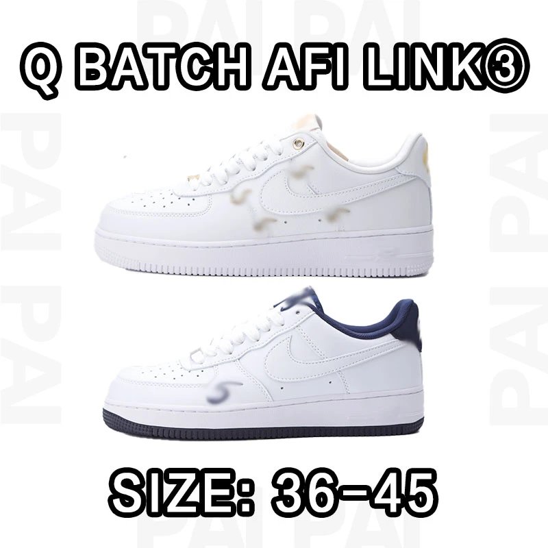 Nike Air Force 1 Low