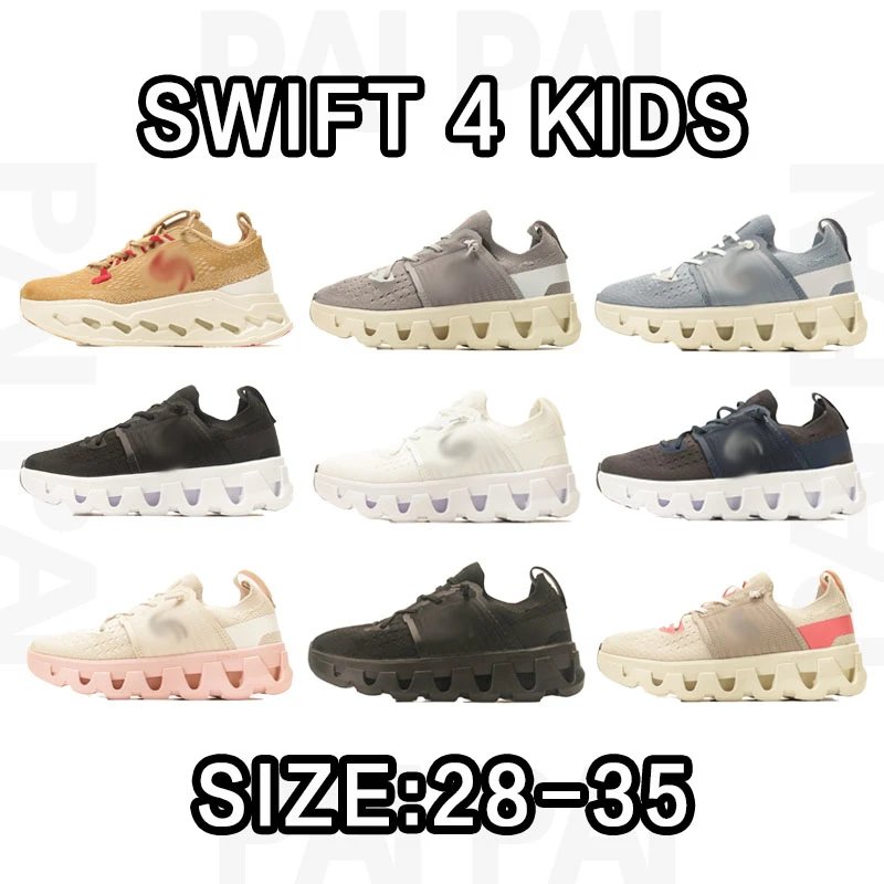 Swift 4 Kids Sneakers in Various Colors