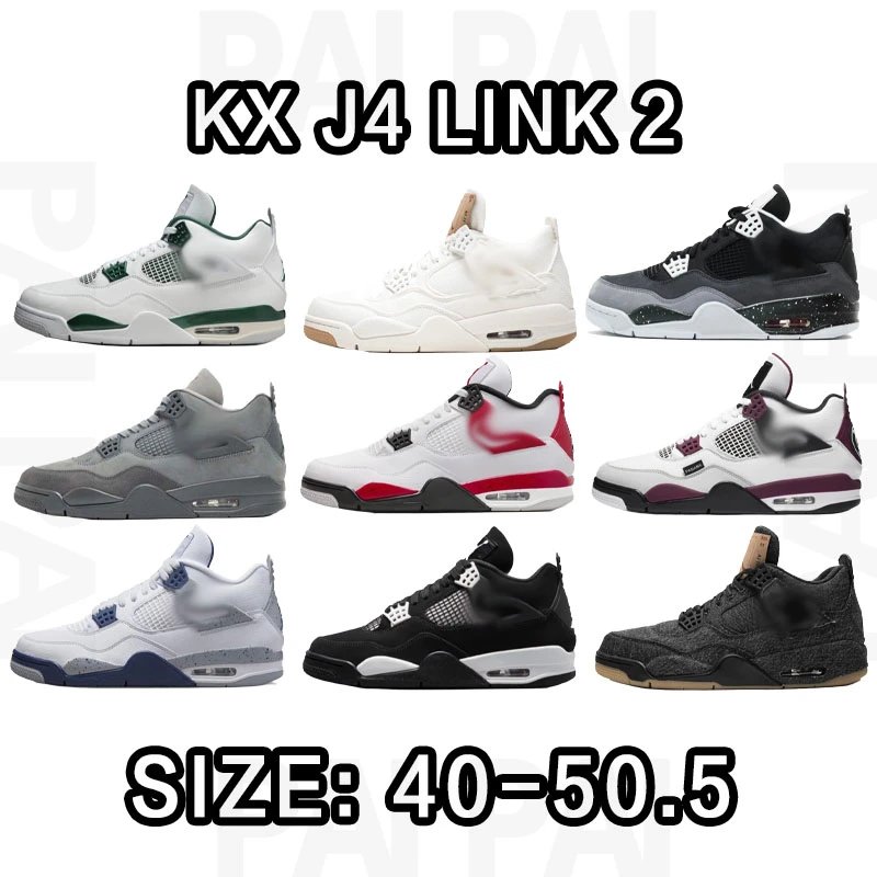 KX J4 Link 2 Sneaker
