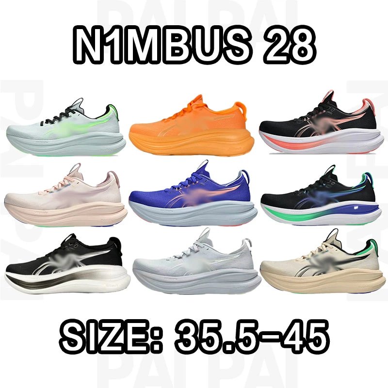 Nimbus 28 Running Sh