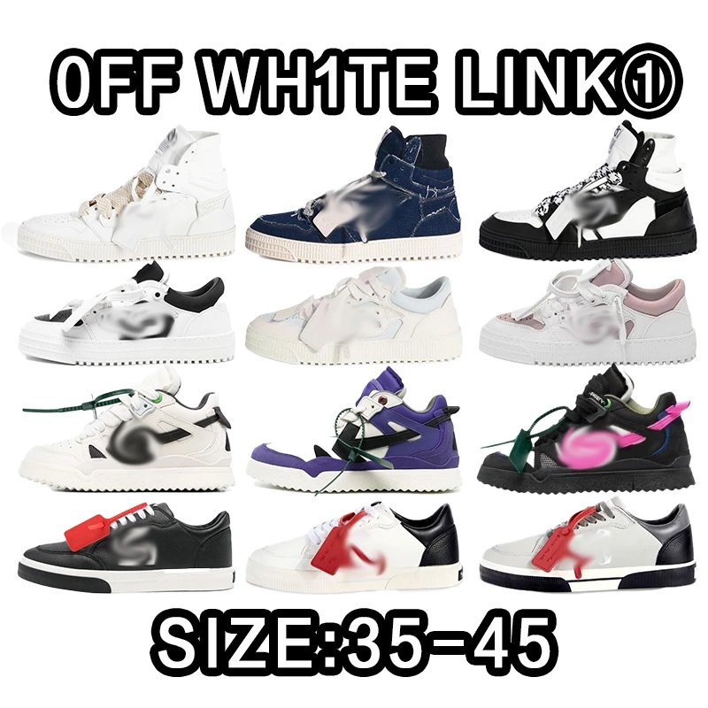 Off-White Link Sneakers in Various Colors and Styles