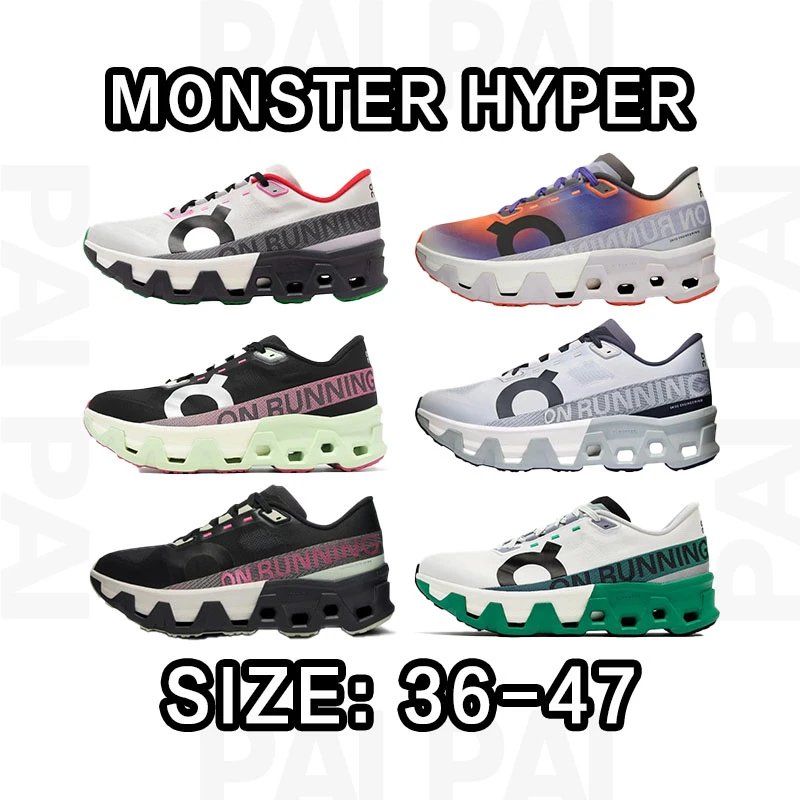 On Running Monster H