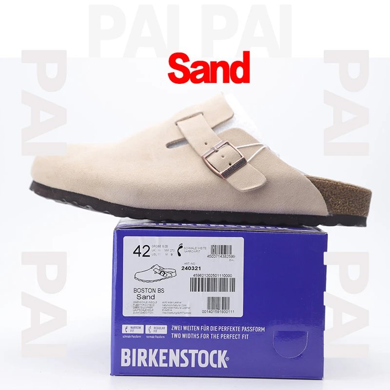 sand SKU image
