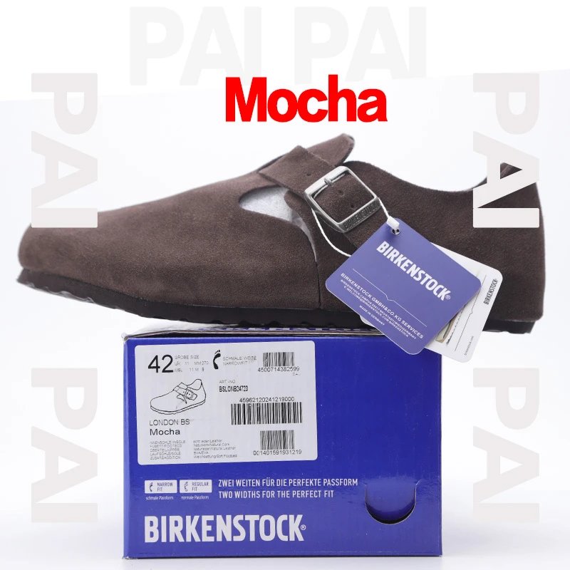 Mocha all-inclusive SKU image