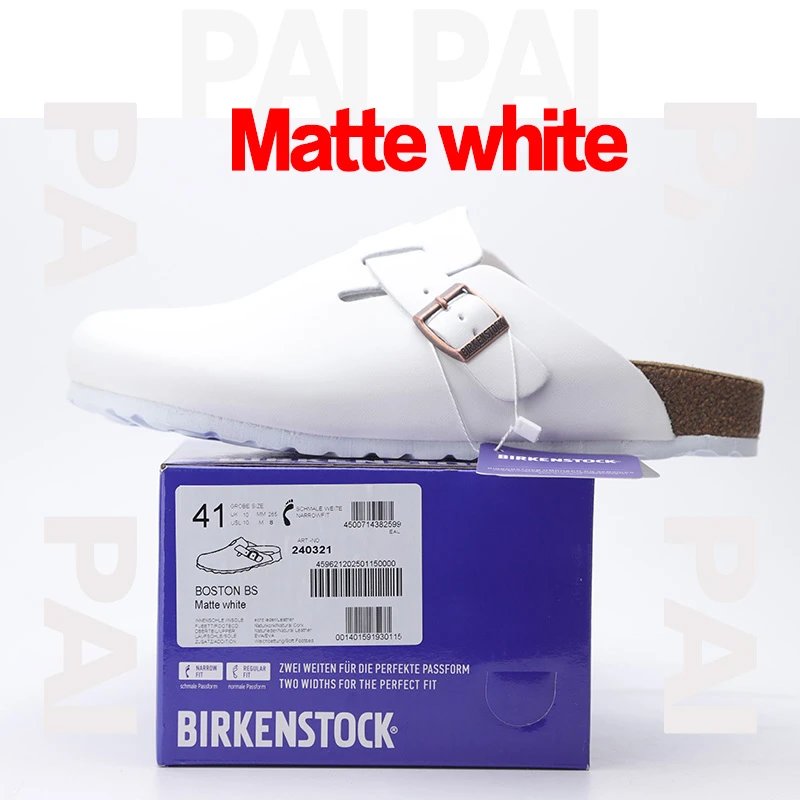 matte white SKU image