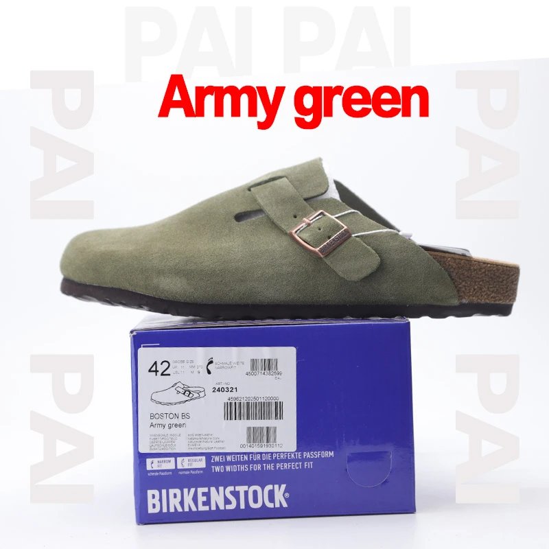 Army green SKU image