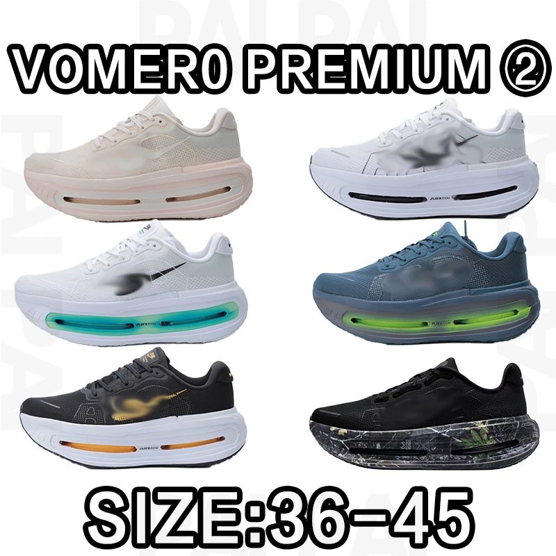 Nike Vomero Premium 