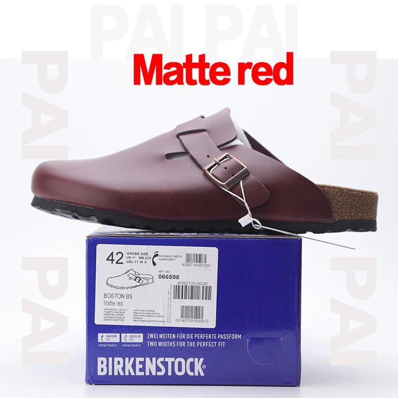 Matte red SKU image