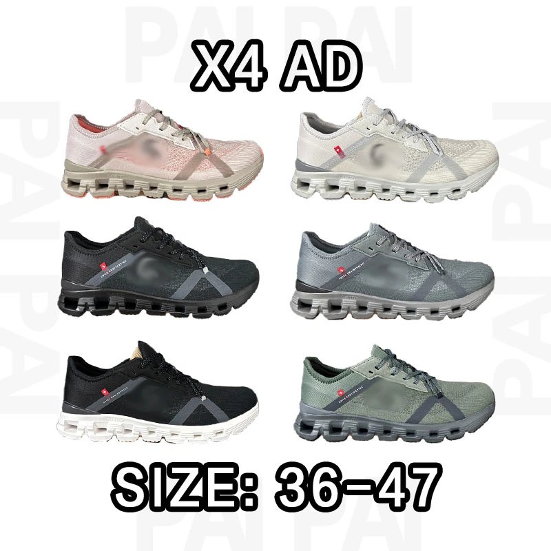 On Running X4 AD Sneakers in Various Colors