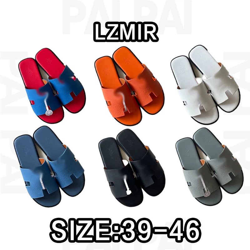 LZMIR Colorful Flat 