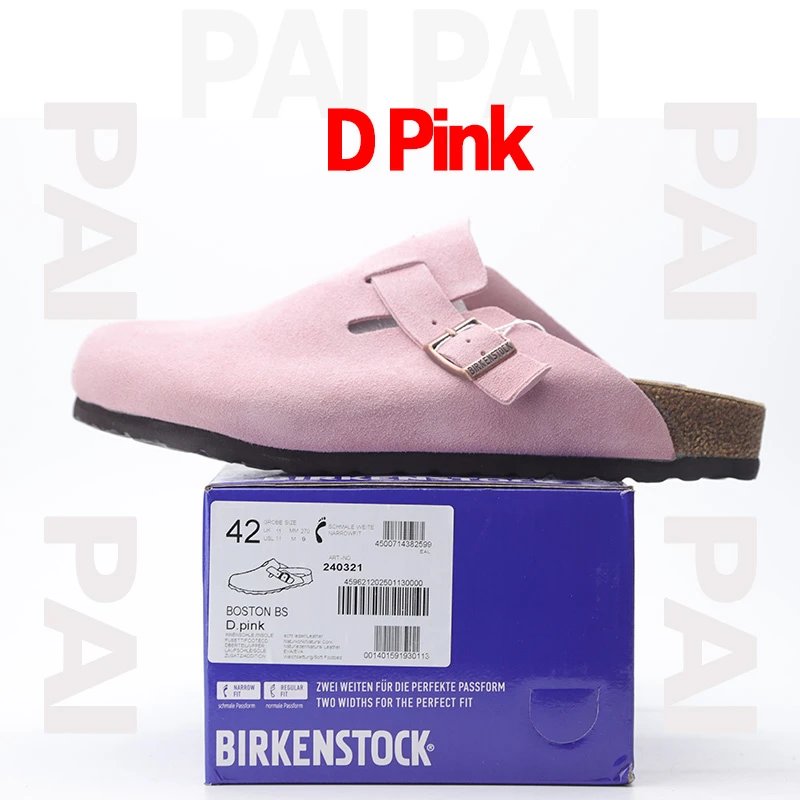 D pink SKU image