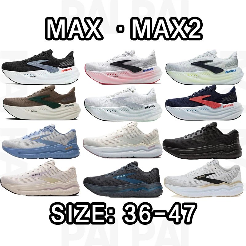 Brooks Max Max2 Running Shoes