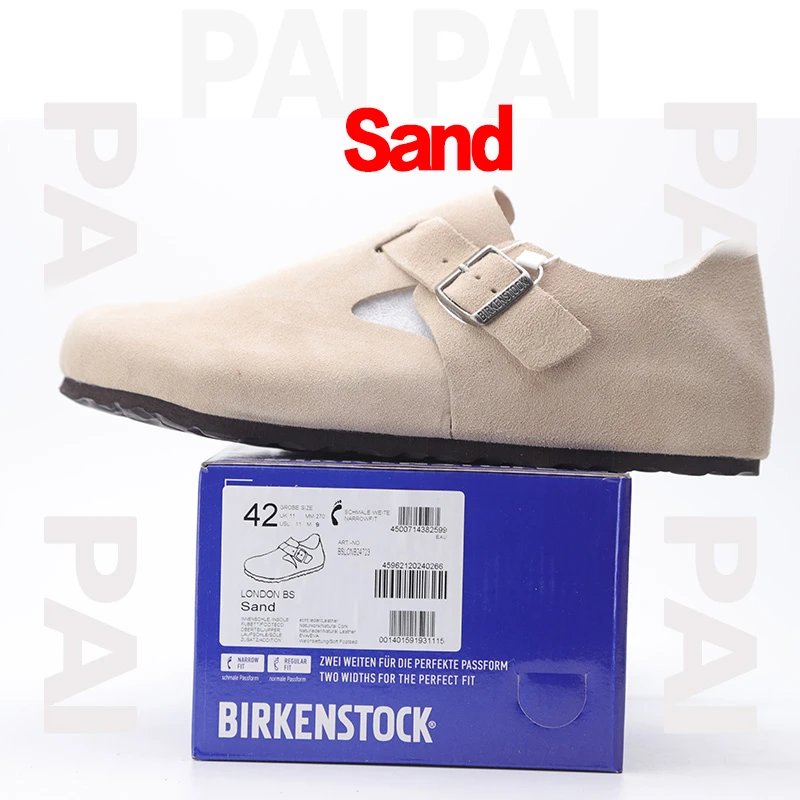 All-inclusive sand SKU image