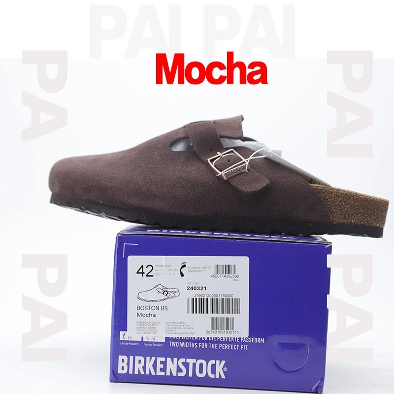 Mocha SKU image