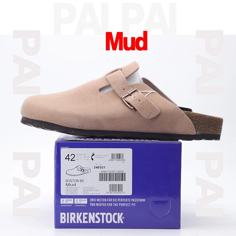 Mud SKU image