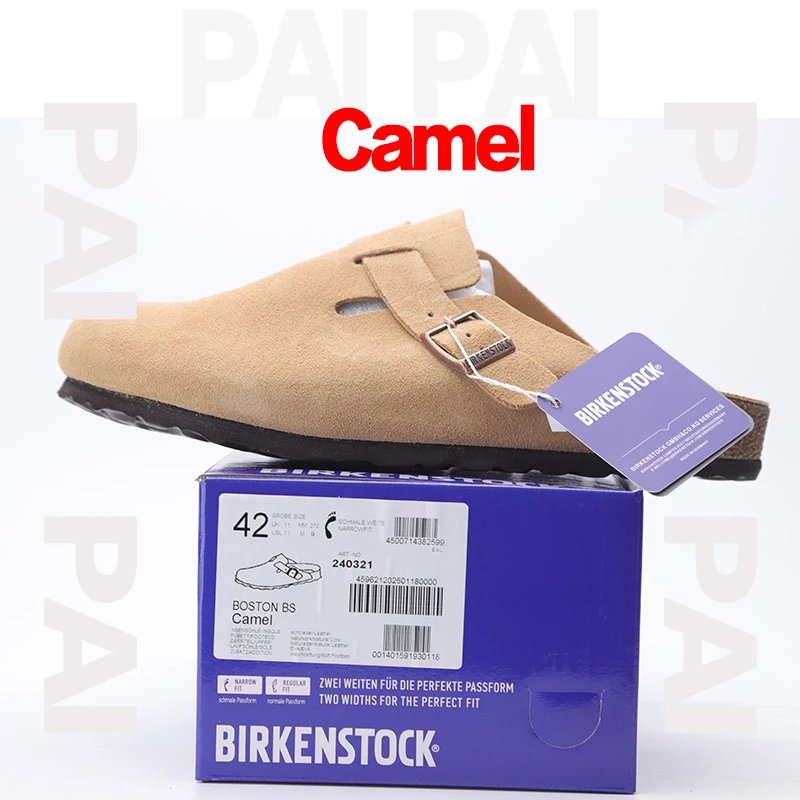 Camel SKU image
