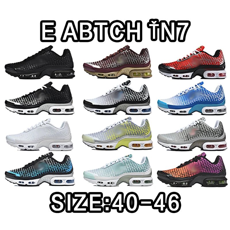 E ABTCH TN7 Mesh Run