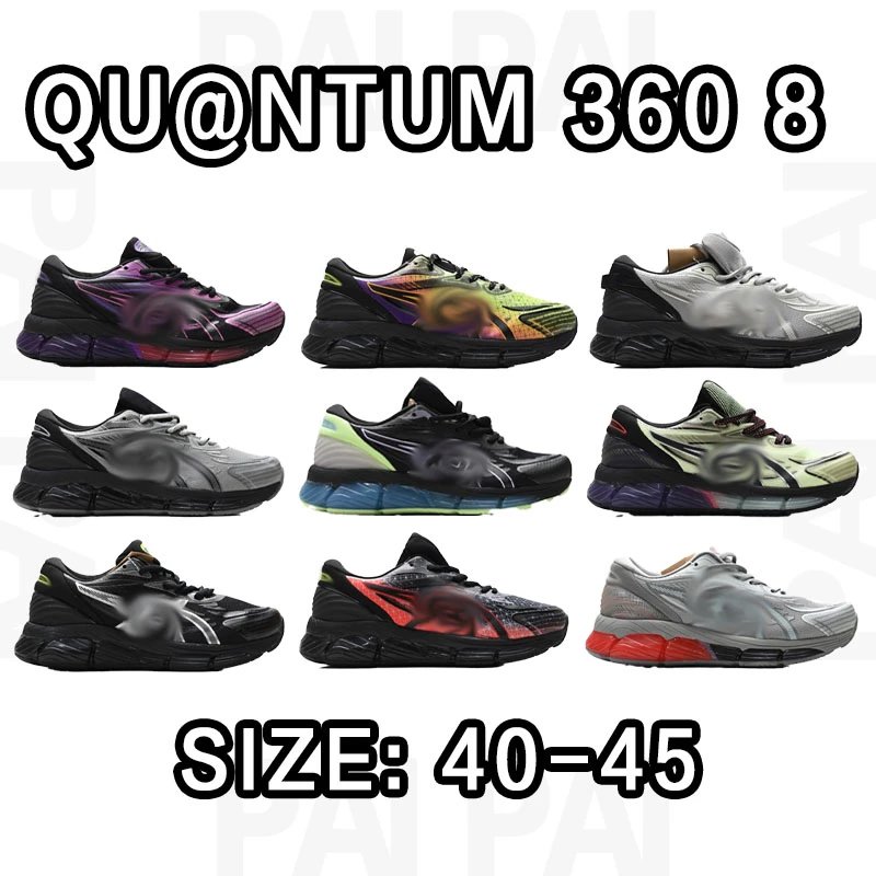 Quantum 360 8 Runnin