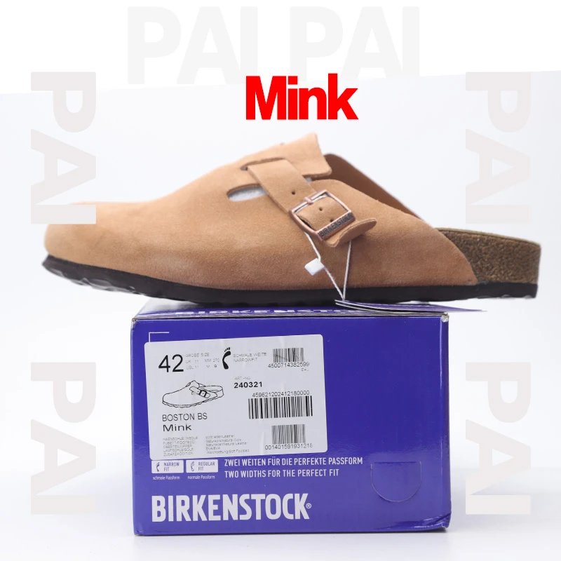 Mink SKU image