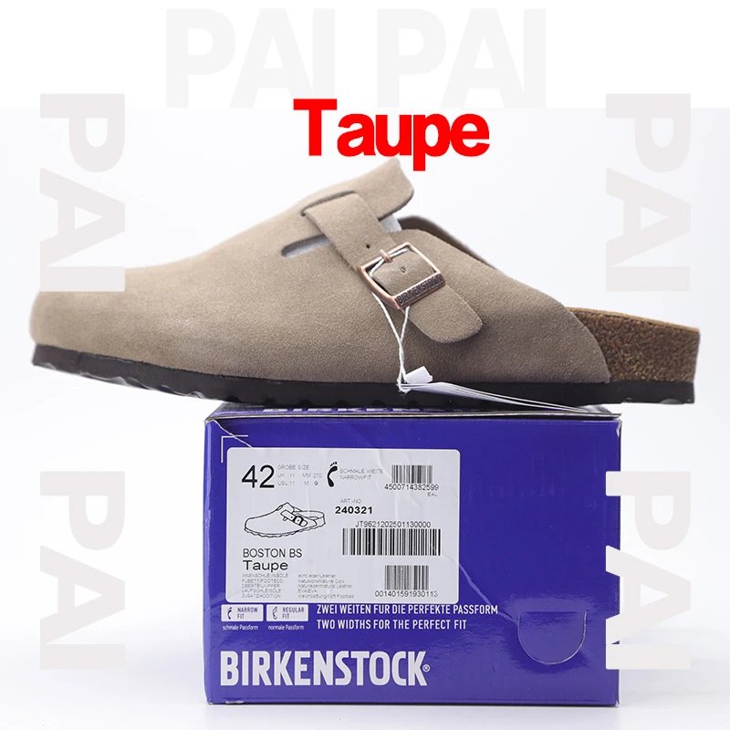 taupe SKU image