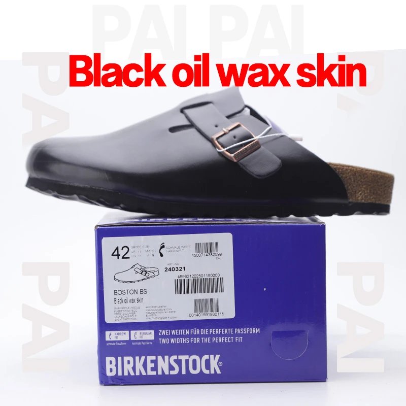 Black oil wax skin SKU image