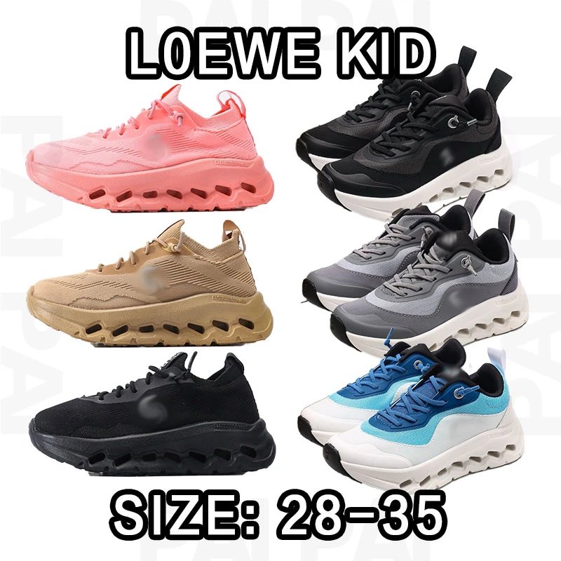 Loewe Kid Colorful S