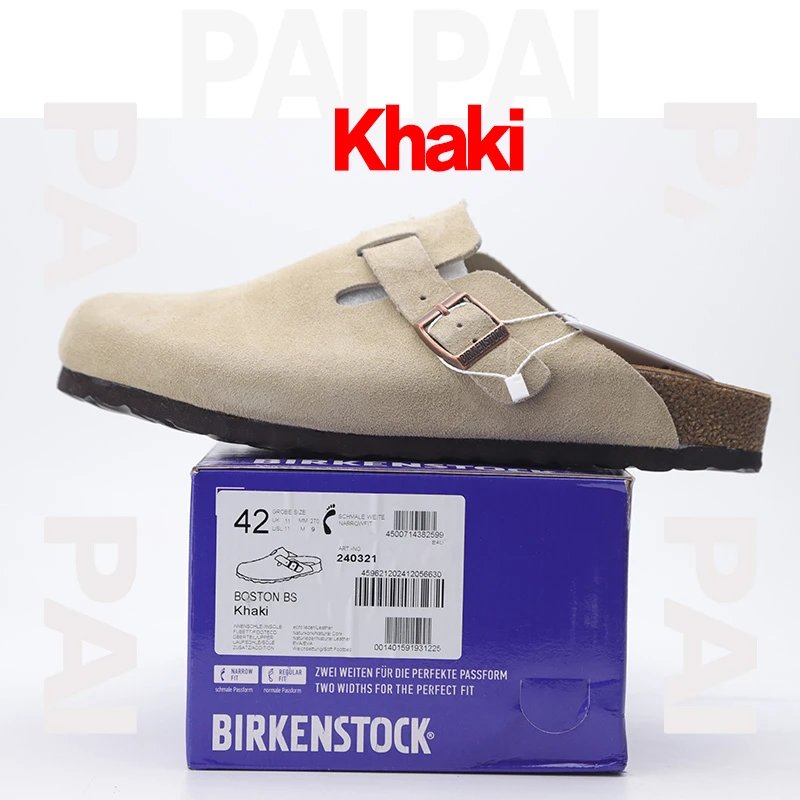 Khaki SKU image